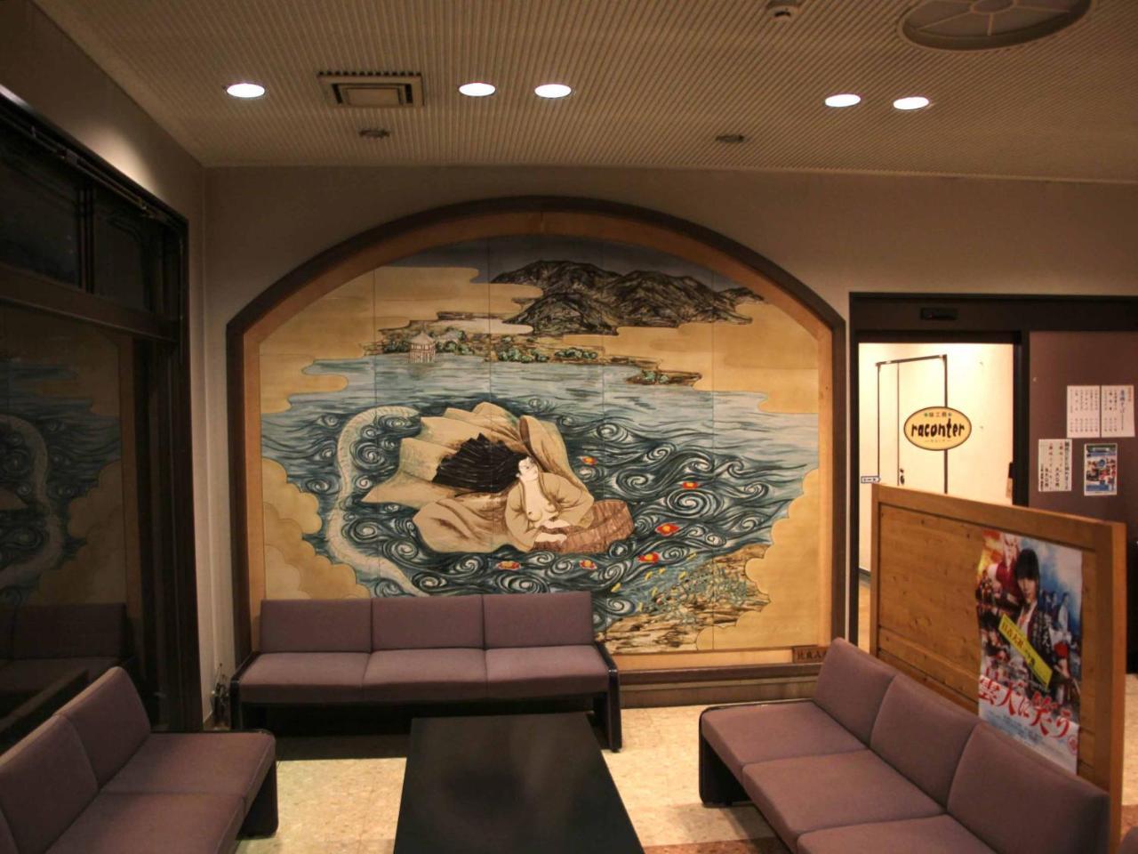 Hotel Ab Shiga Оцу Экстерьер фото